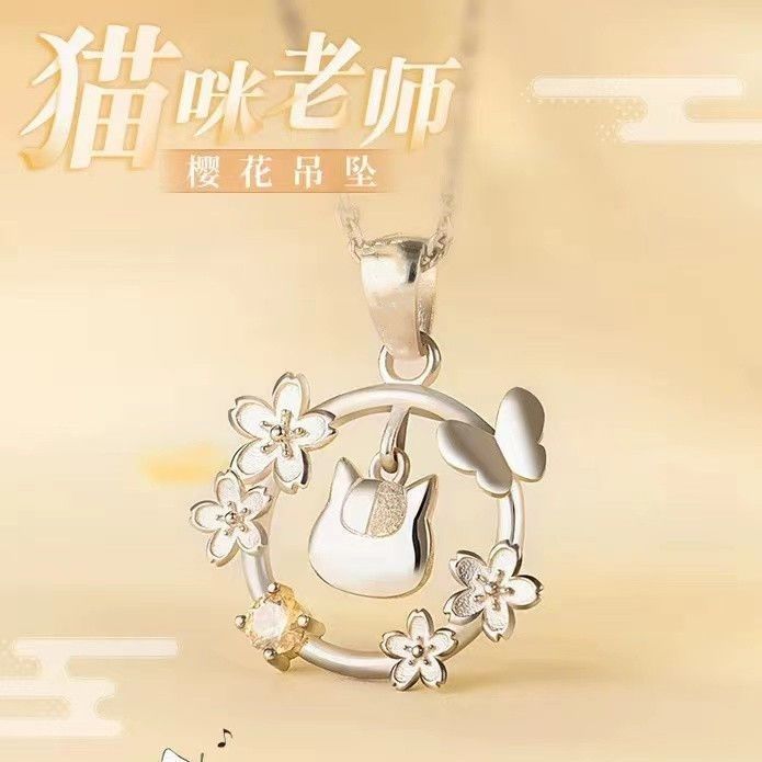 Cosplay de Anime, Colar com Pi - Anime Pendant Necklace avaliação e preço